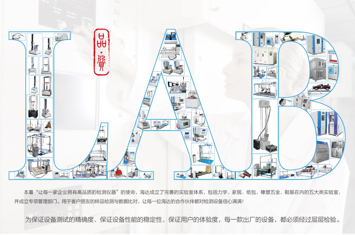 六大理由-卓越品質(zhì)管控_01