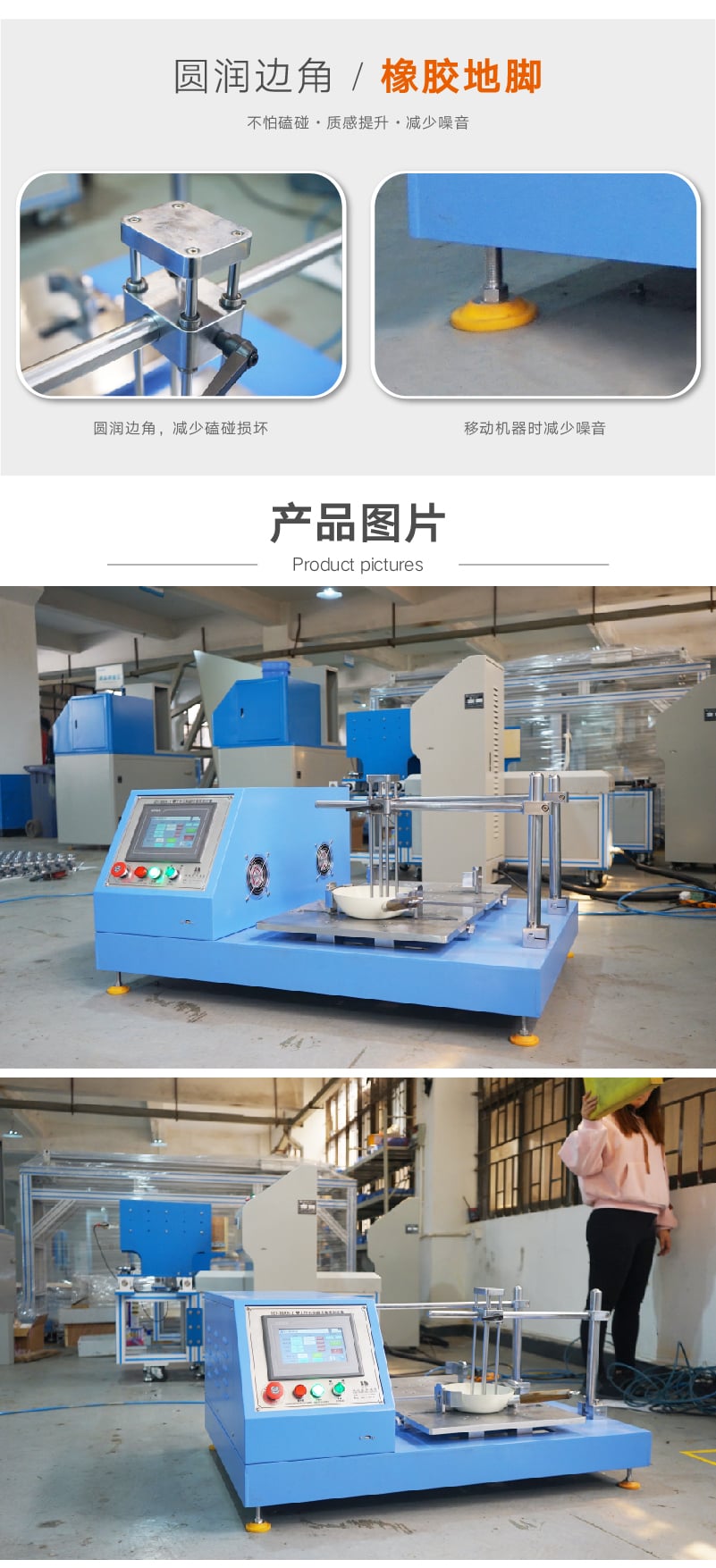 HD-M008 不粘鍋涂層耐磨試驗(yàn)機(jī)（常規(guī)）-05