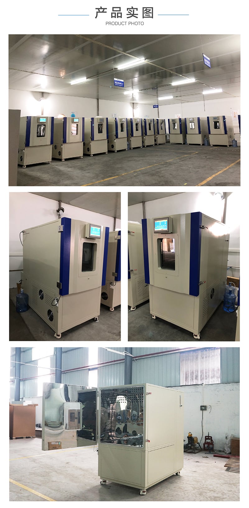 HD-F801甲醛VOC環(huán)境測(cè)試艙詳情頁(yè)_05