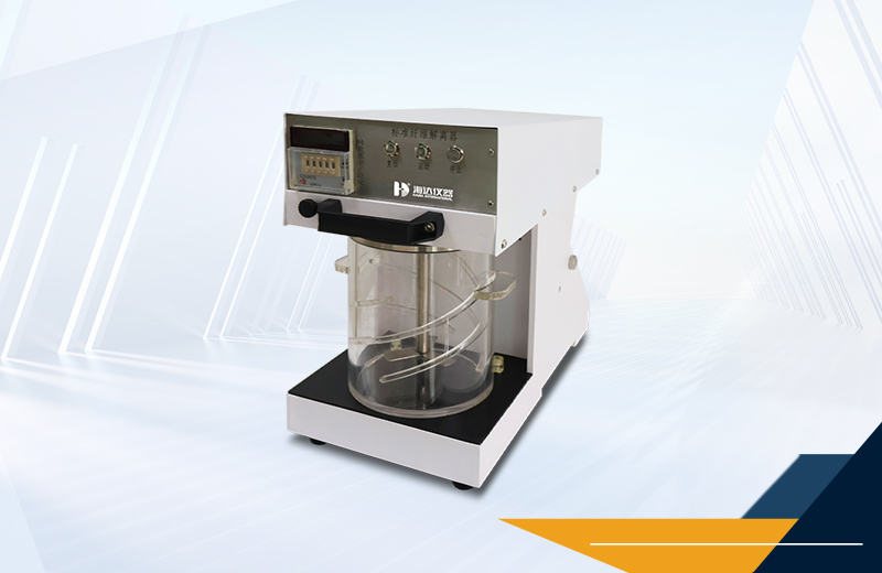 2.HD-P003 標(biāo)準纖維解離器詳情頁配圖