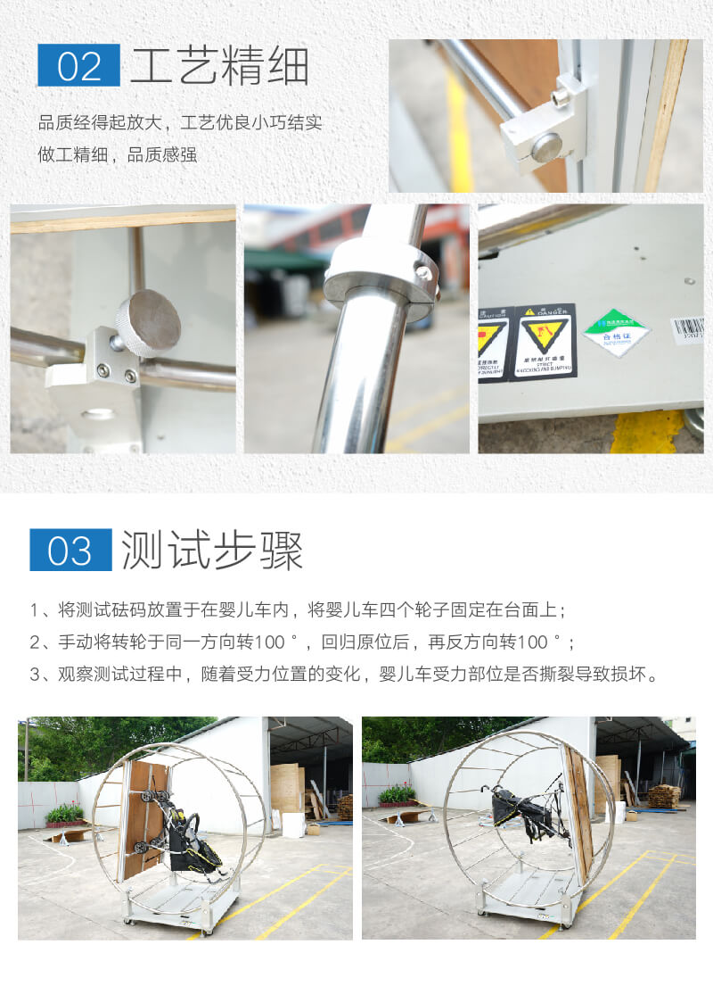 2. HD-J207-嬰童車鎖定強(qiáng)度測試架_03 2. HD-J207-嬰童車鎖定強(qiáng)度測試架_03