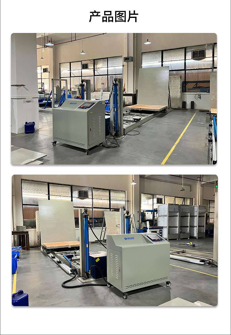 2.HD-A523 斜面沖擊試驗(yàn)儀_04