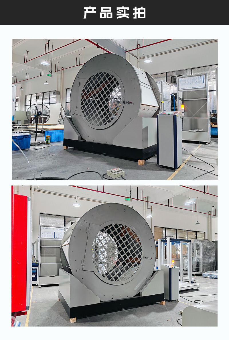 2.HD-D119-1 包裝箱滾筒跌落試驗機_03